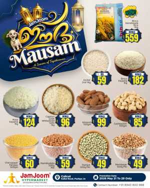 JamJoom Eid Mausam Offers | Up to 60% Off May 2026 flyer cover