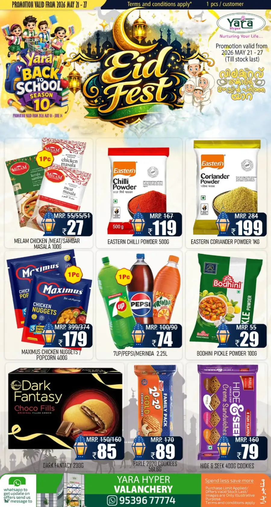 Yara Valanchery Eid Fest Offers | May 2026 page 2