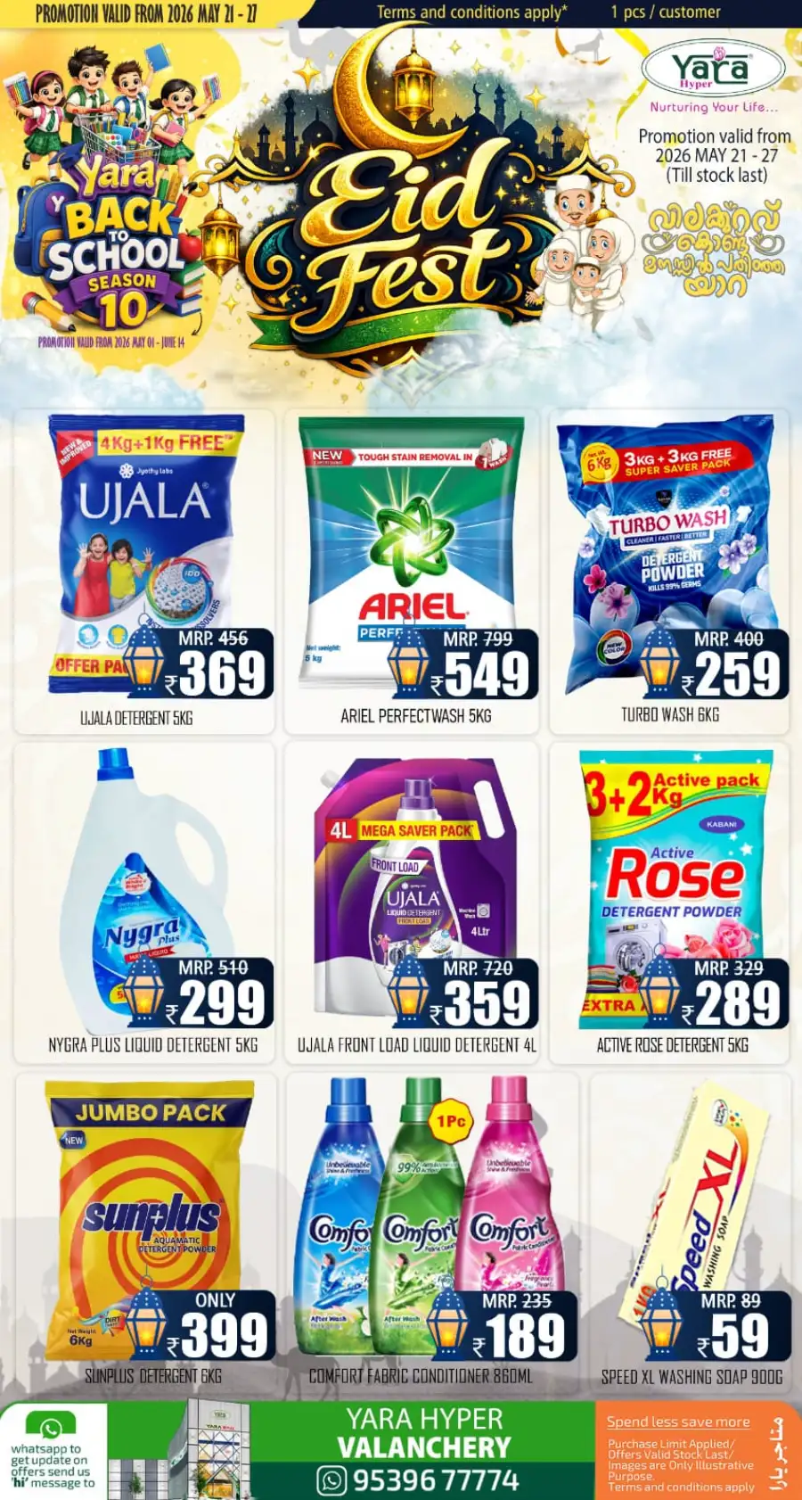 Yara Valanchery Eid Fest Offers | May 2026 page 4