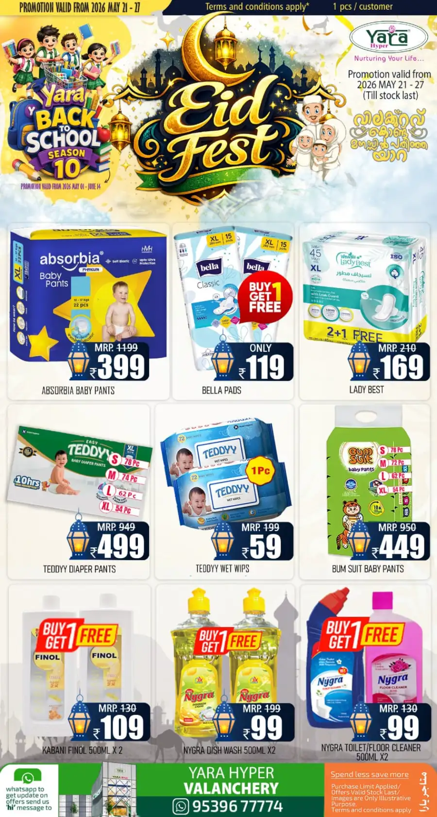 Yara Valanchery Eid Fest Offers | May 2026 page 5