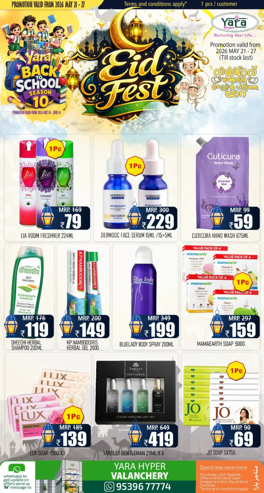 Yara Valanchery Eid Fest Offers | May 2026 page 6