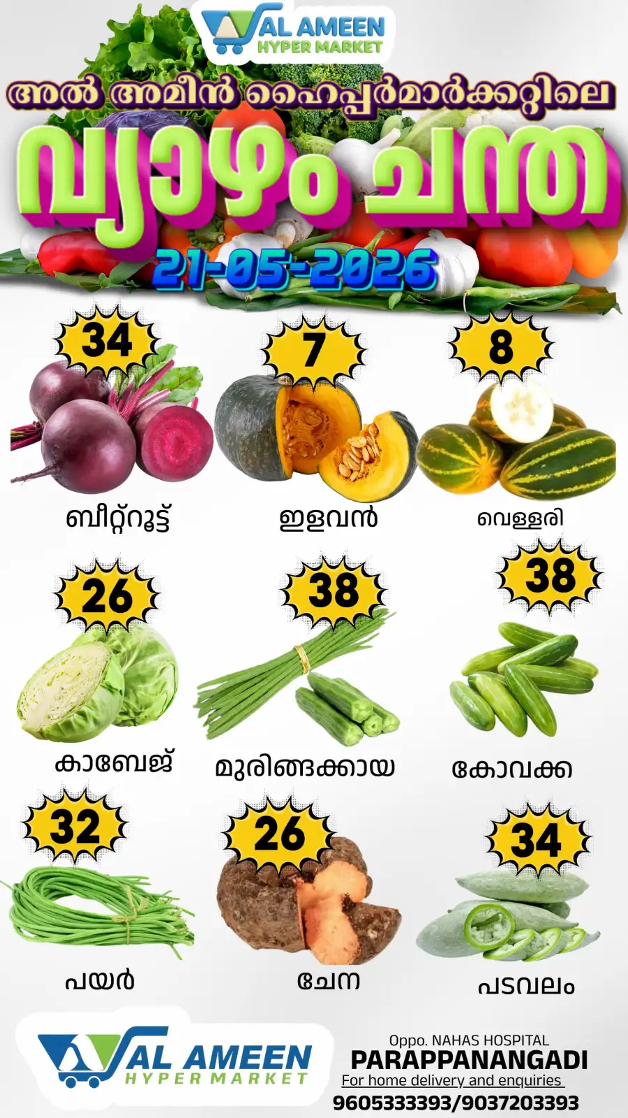 Thursday special page 1