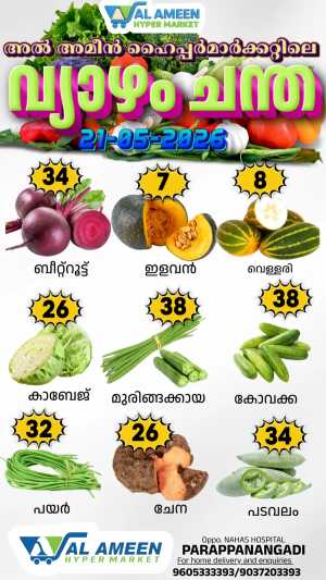 Thursday special flyer cover