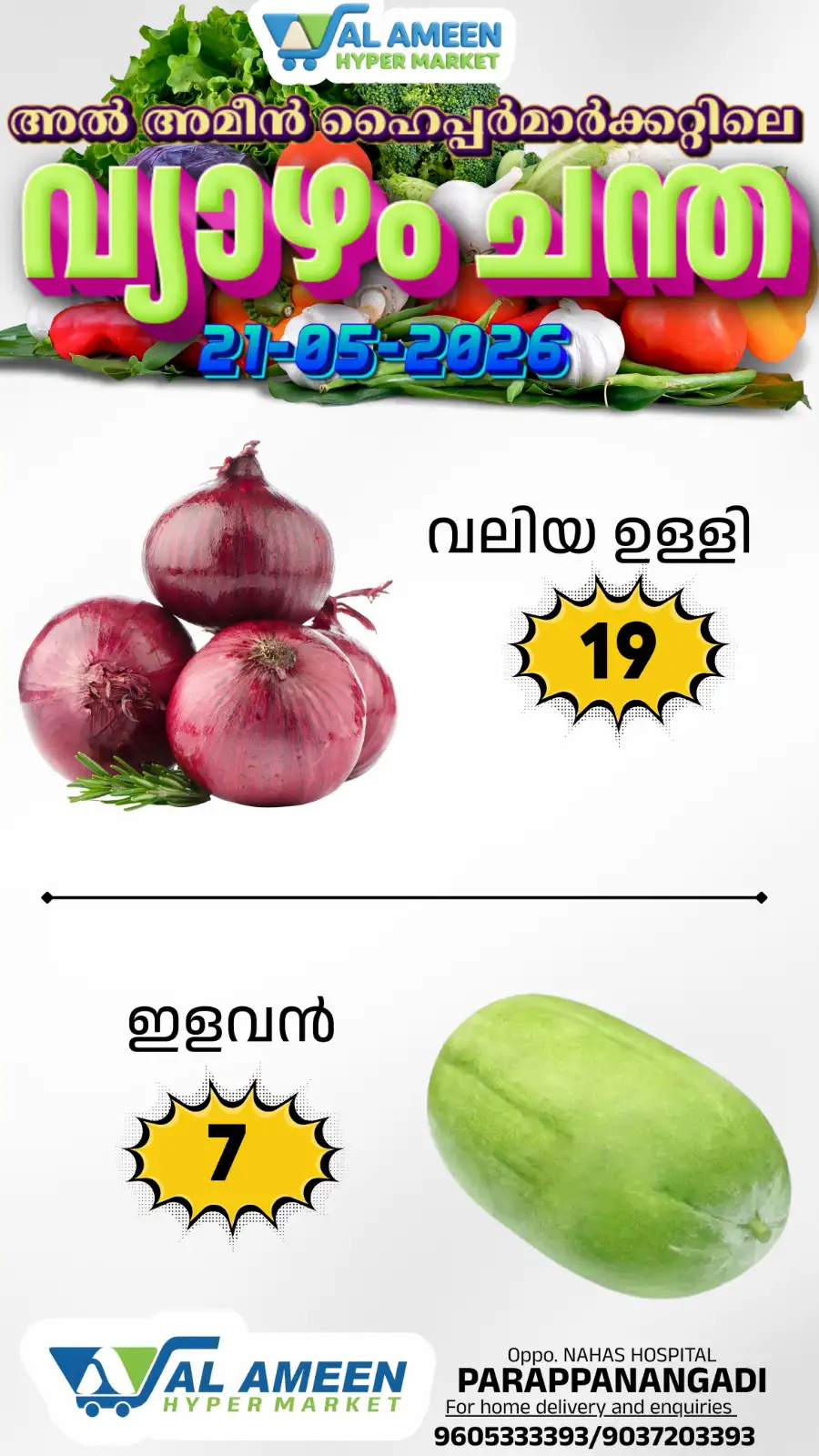 Thursday special page 2