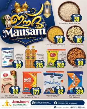 JamJoom Perinthalmanna Eid Mausam Offers Up to 60% Off | May 2026 flyer cover