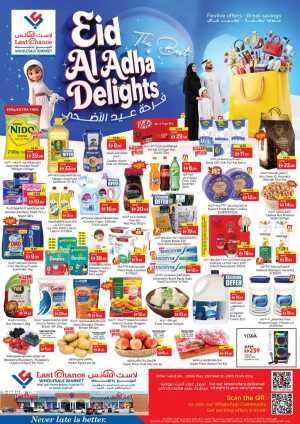 Eid Al Adha Delights Flyer | May 21 - 24, 2026 Offers flyer cover