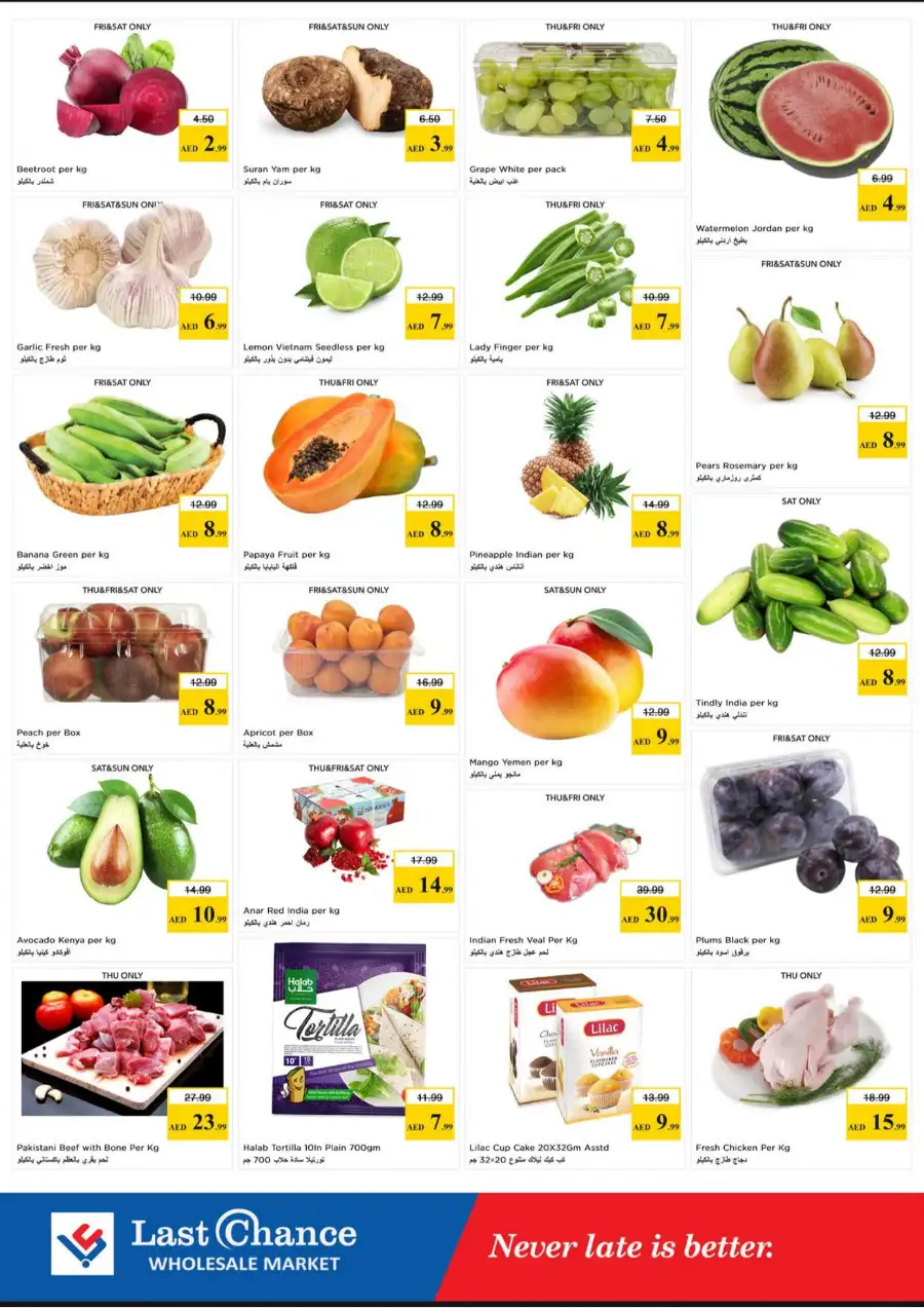 Eid Al Adha Delights Flyer | May 21 - 24, 2026 Offers page 2