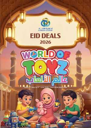 Union Coop Eid Toy Offers | Kids Toys Sale 2026 flyer cover