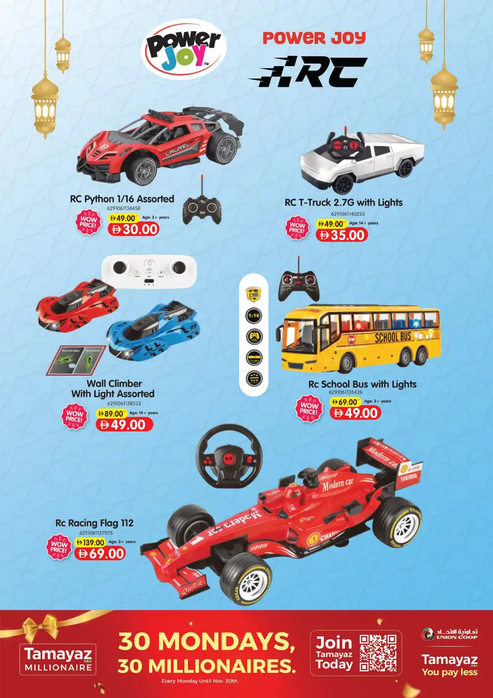 Union Coop Eid Toy Offers | Kids Toys Sale 2026 page 10