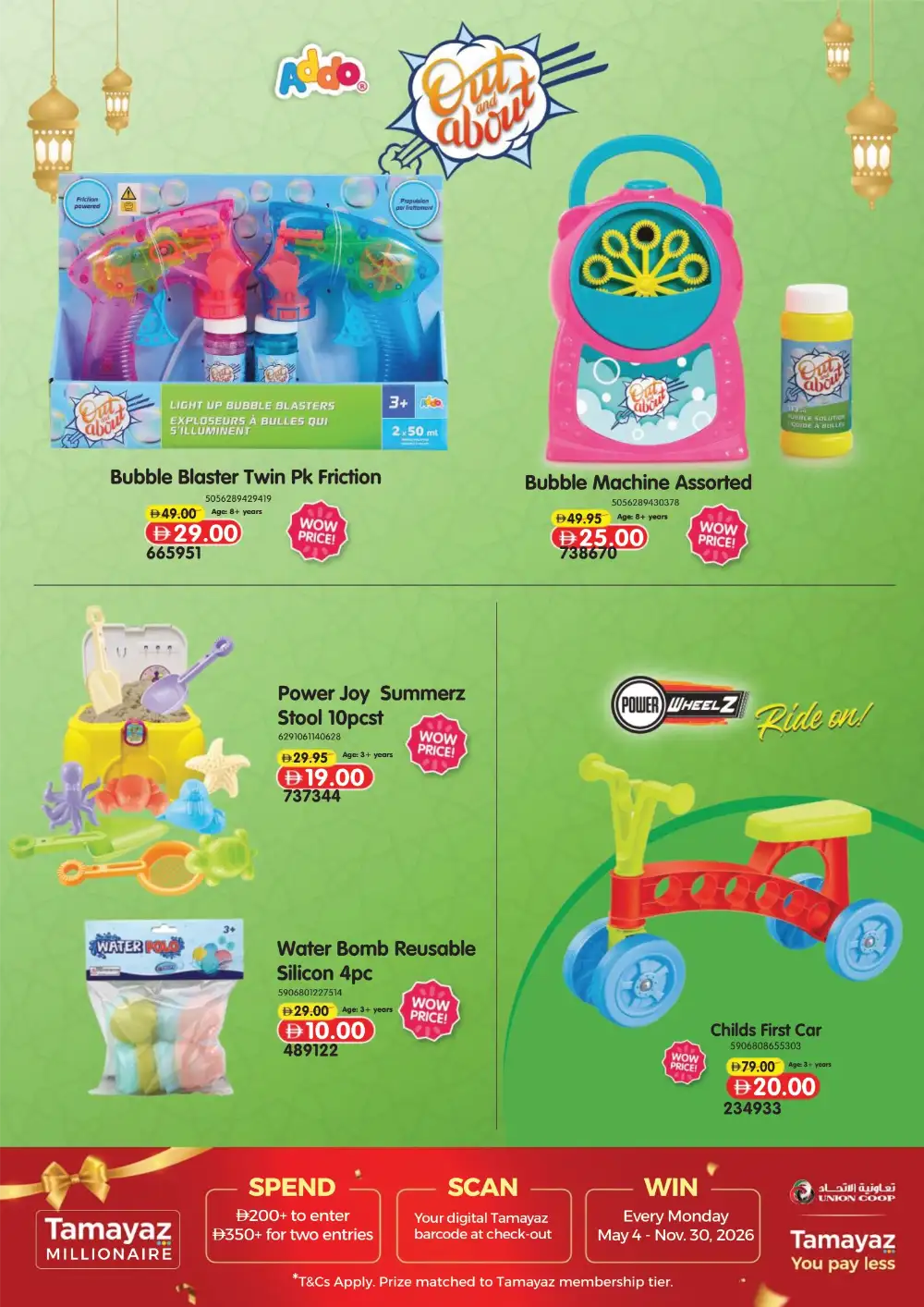 Union Coop Eid Toy Offers | Kids Toys Sale 2026 page 16