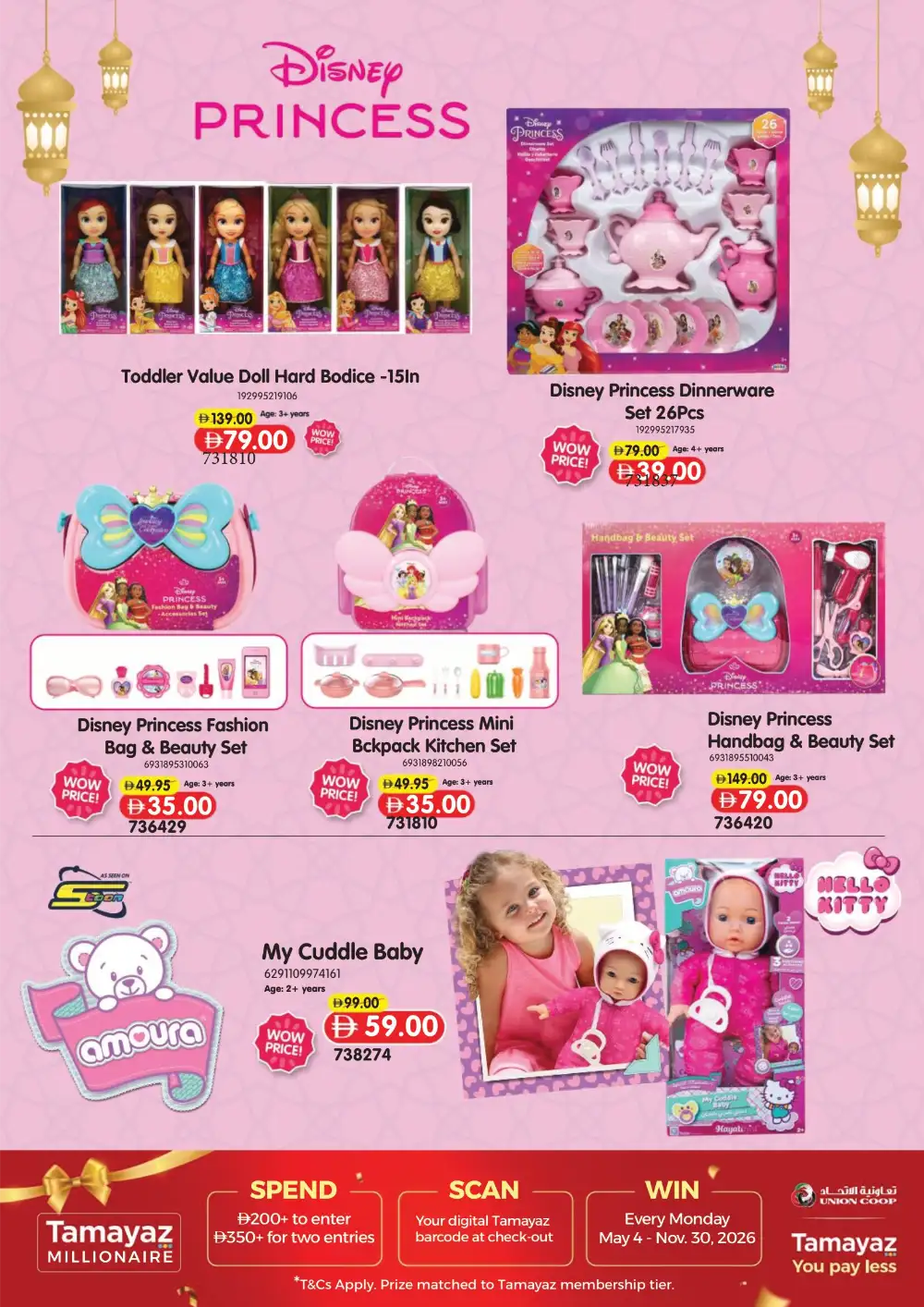 Union Coop Eid Toy Offers | Kids Toys Sale 2026 page 4