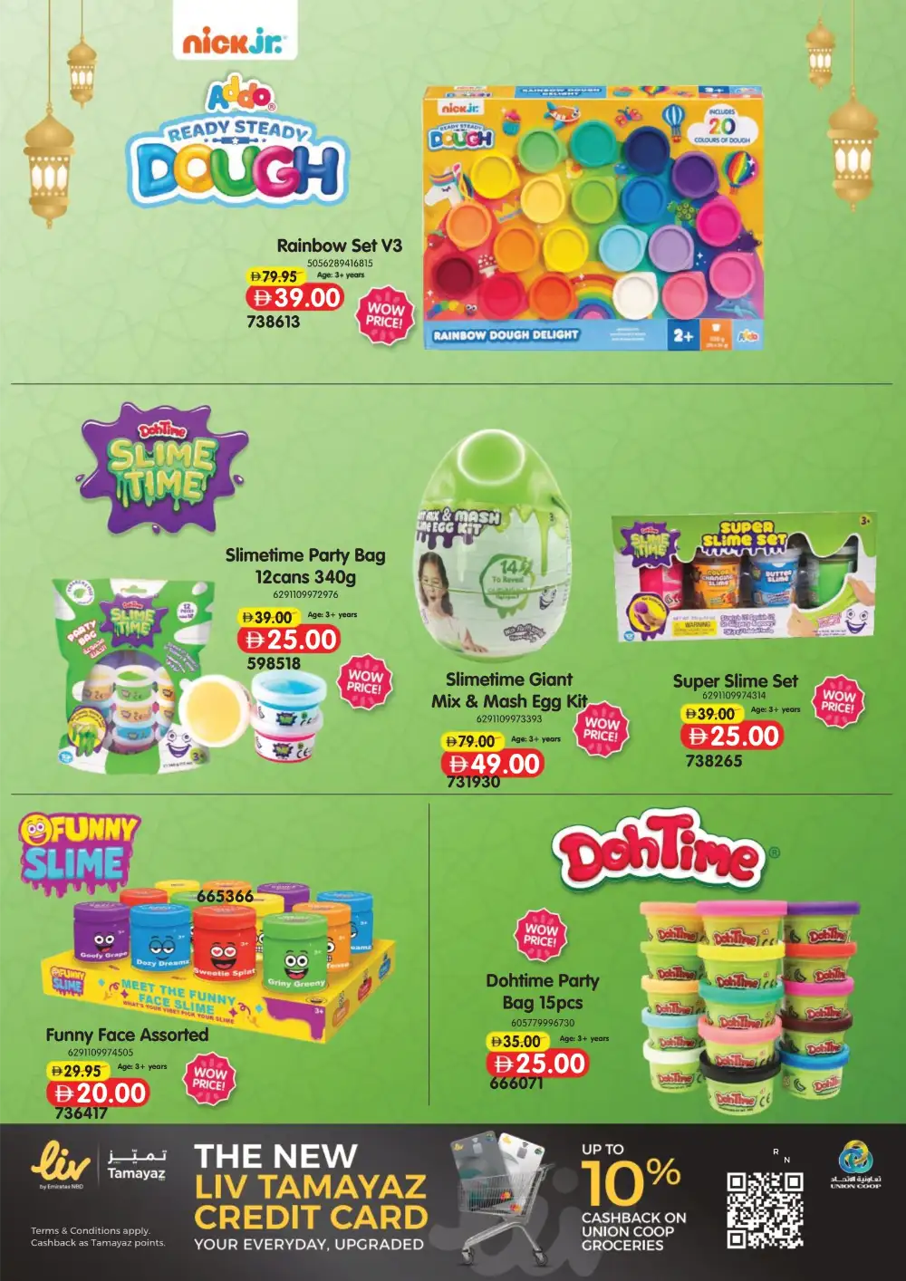 Union Coop Eid Toy Offers | Kids Toys Sale 2026 page 6