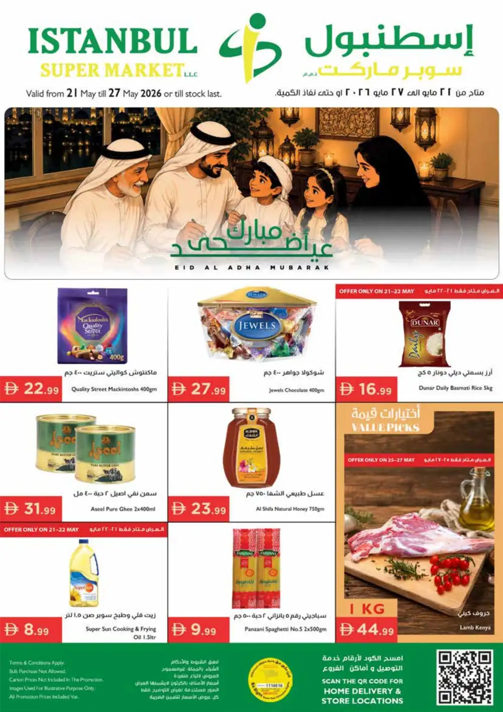 Istanbul Super Market Eid Offers | Weekly Deals 2026 page 1