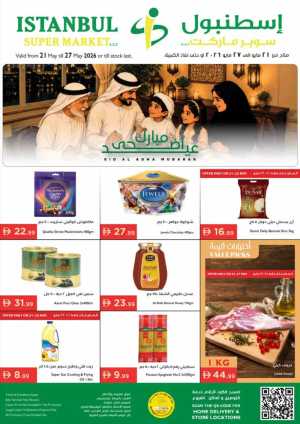 Istanbul Super Market Eid Offers | Weekly Deals 2026 flyer cover