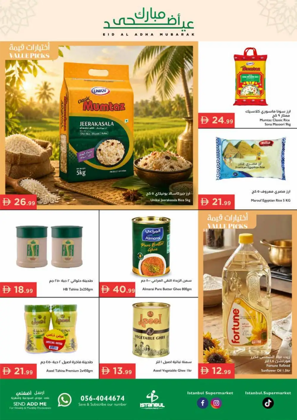 Istanbul Super Market Eid Offers | Weekly Deals 2026 page 10