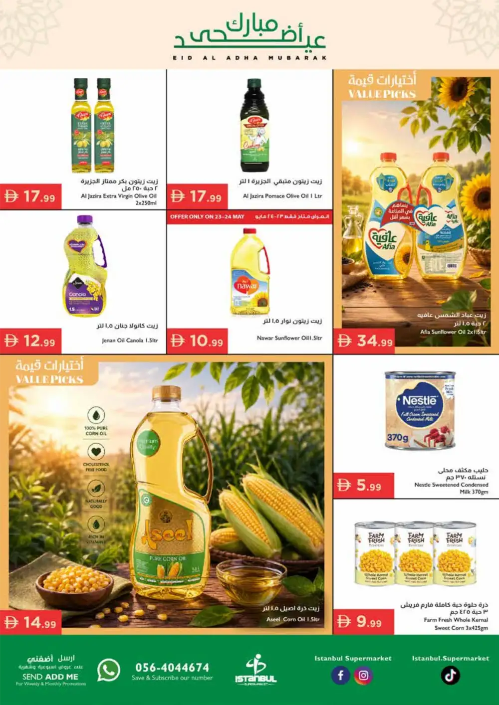 Istanbul Super Market Eid Offers | Weekly Deals 2026 page 11