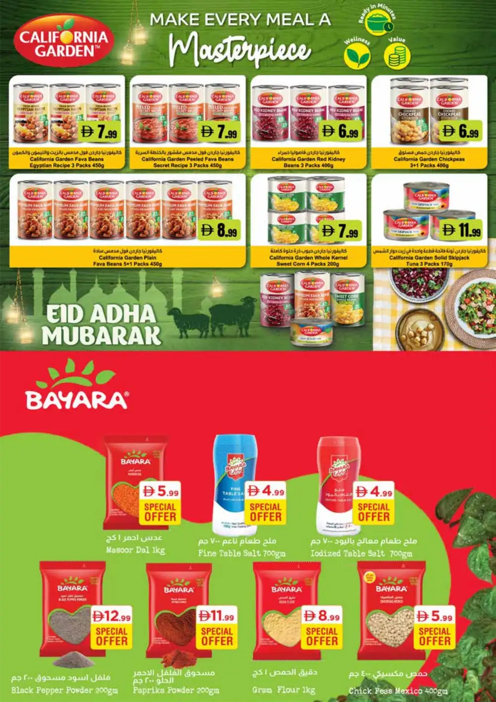 Istanbul Super Market Eid Offers | Weekly Deals 2026 page 13