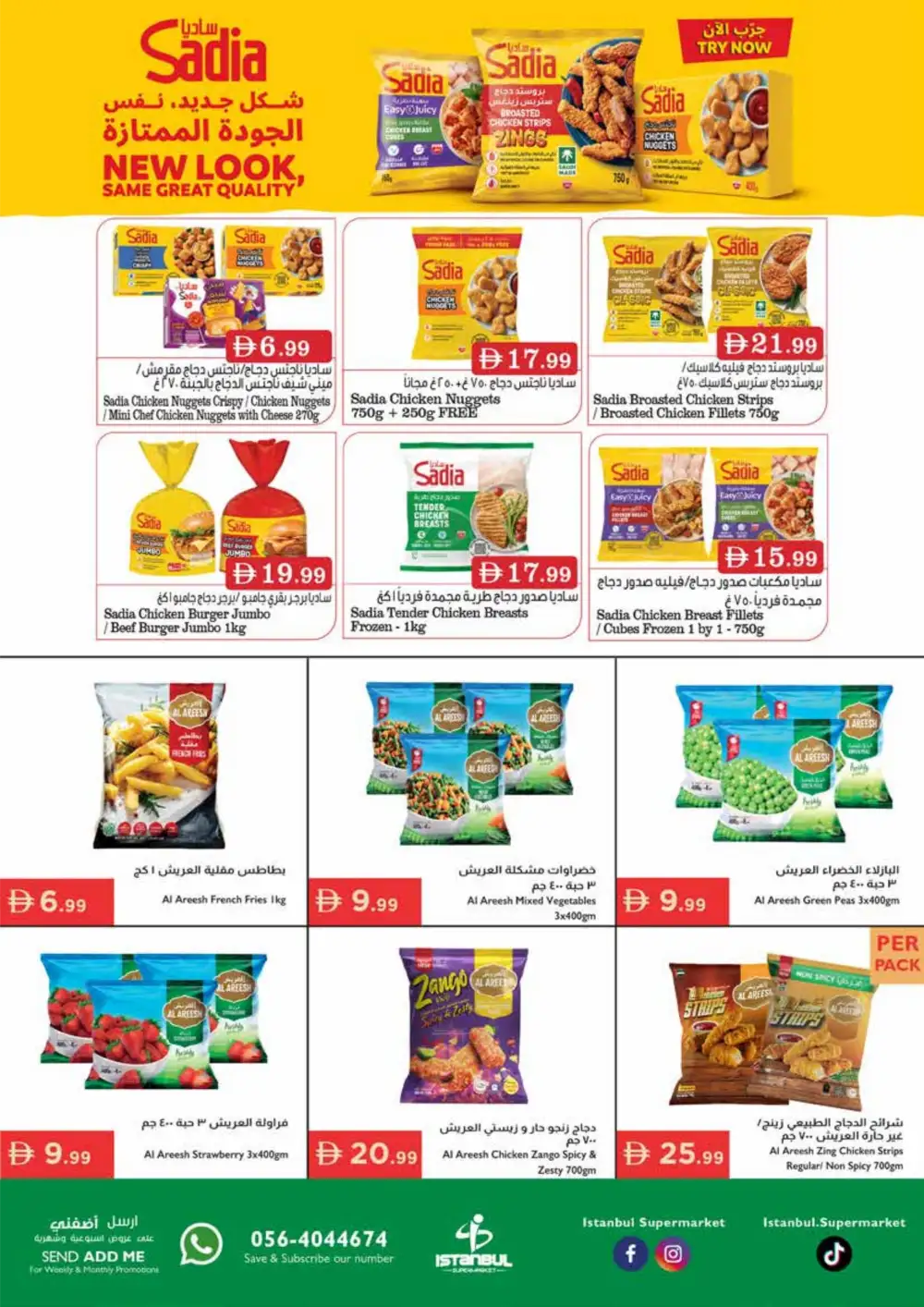 Istanbul Super Market Eid Offers | Weekly Deals 2026 page 18