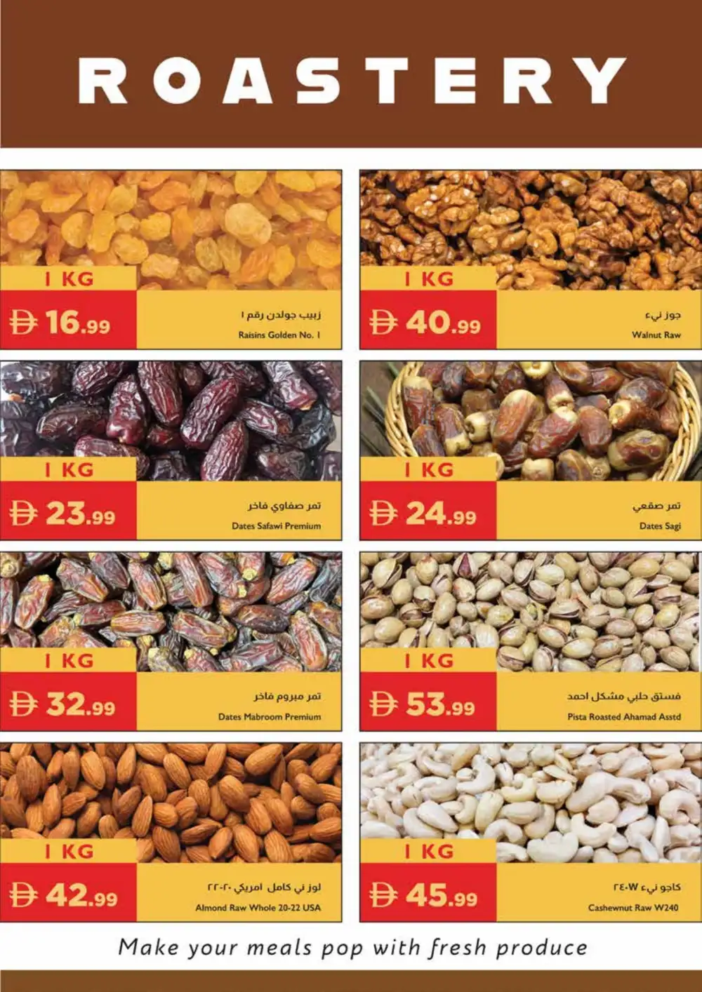 Istanbul Super Market Eid Offers | Weekly Deals 2026 page 26
