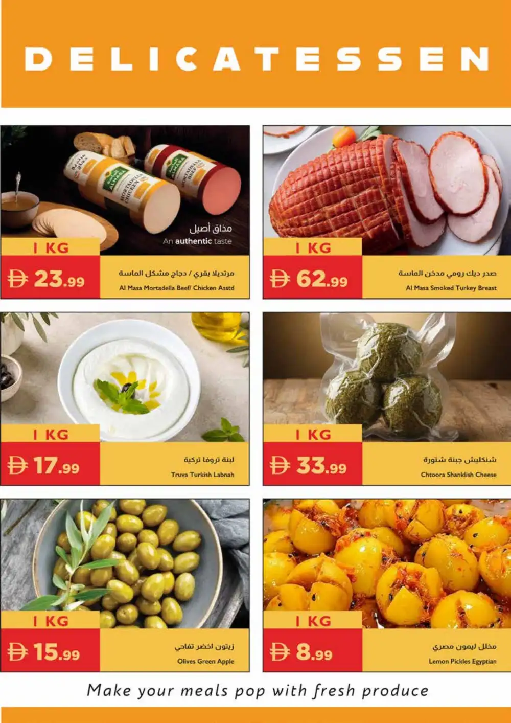 Istanbul Super Market Eid Offers | Weekly Deals 2026 page 27