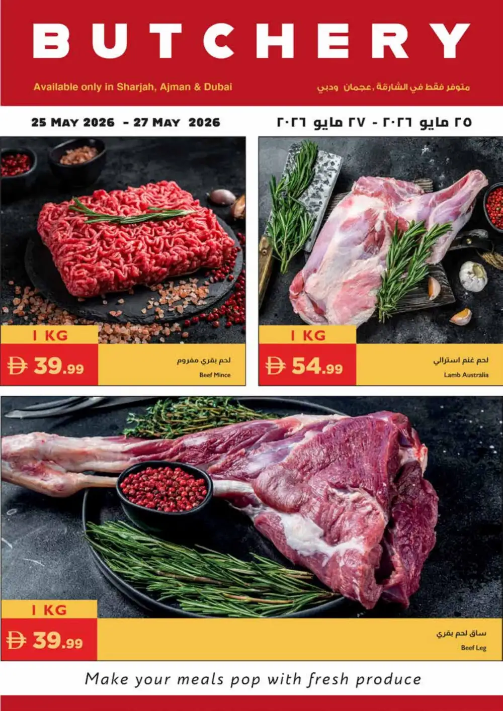 Istanbul Super Market Eid Offers | Weekly Deals 2026 page 28