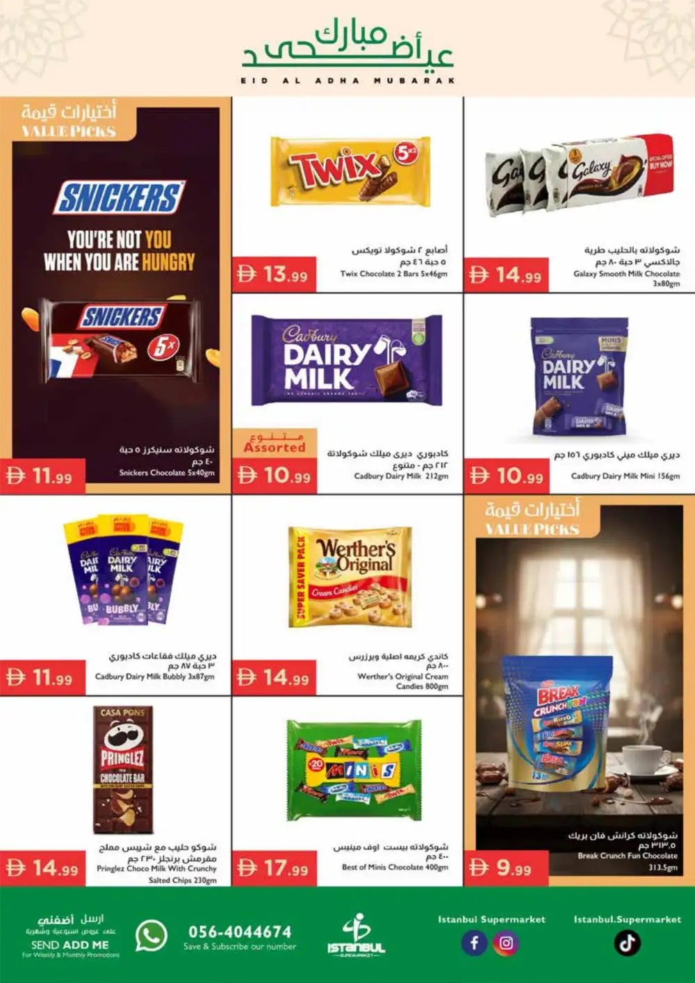 Istanbul Super Market Eid Offers | Weekly Deals 2026 page 4