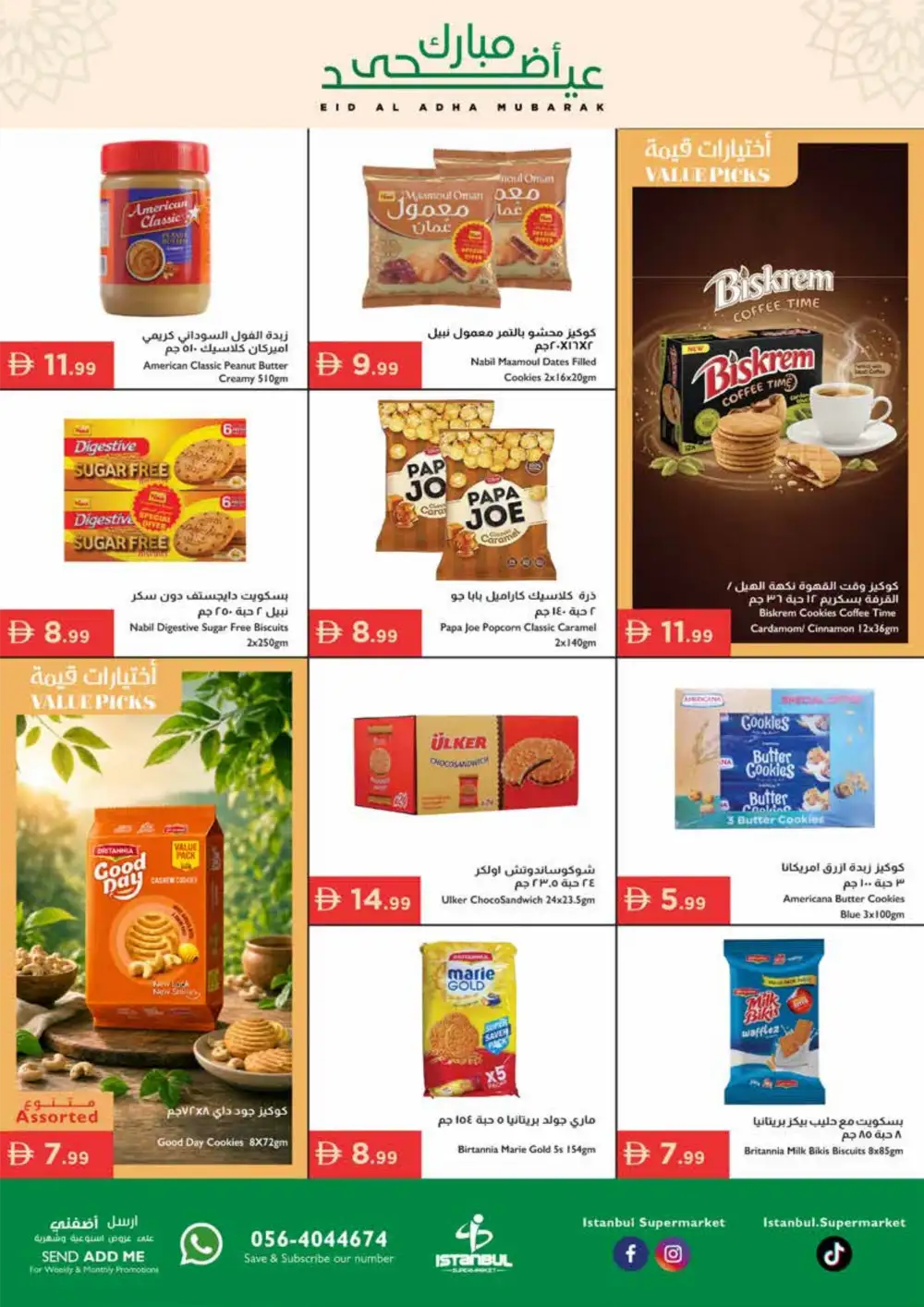 Istanbul Super Market Eid Offers | Weekly Deals 2026 page 5