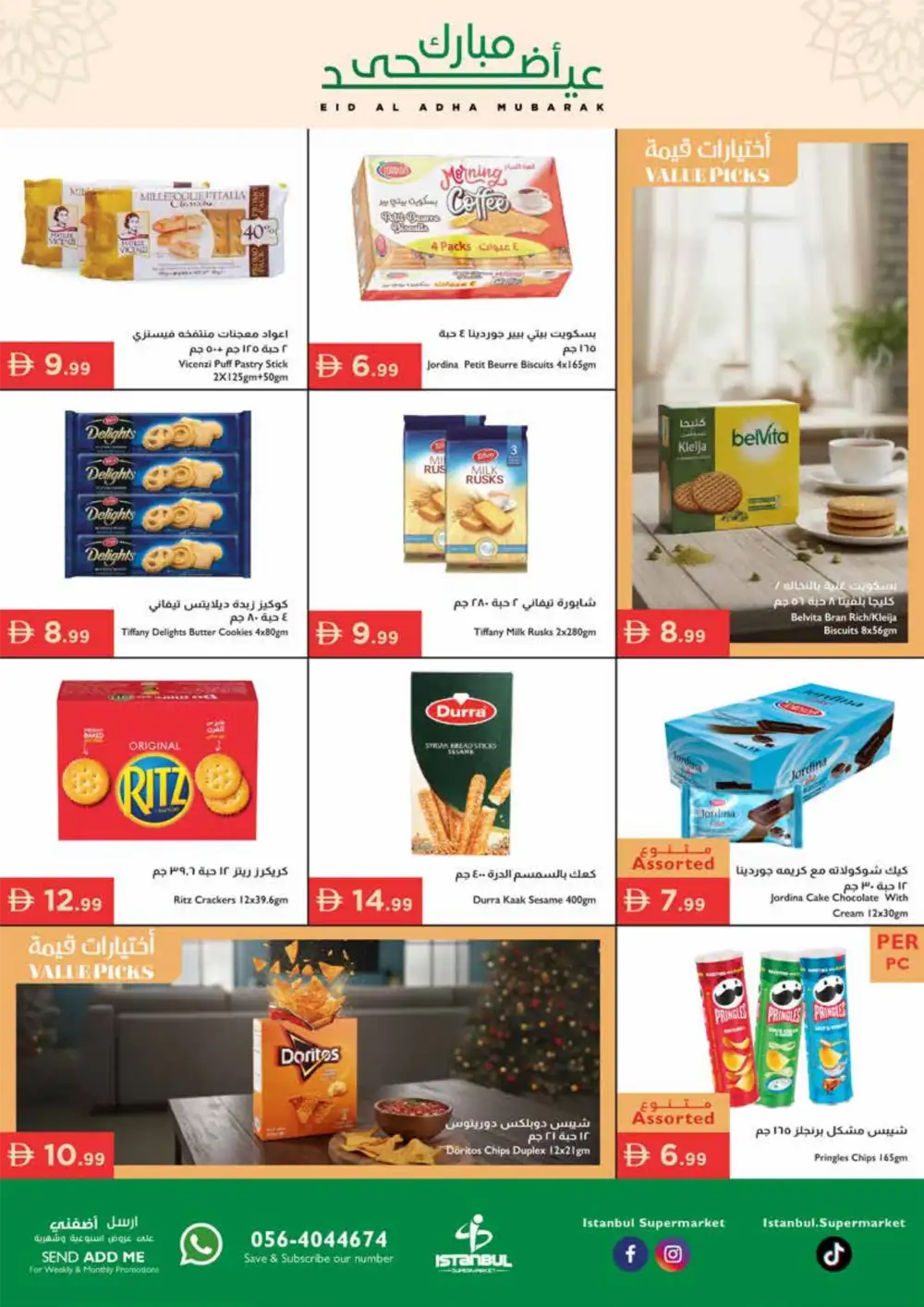 Istanbul Super Market Eid Offers | Weekly Deals 2026 page 6
