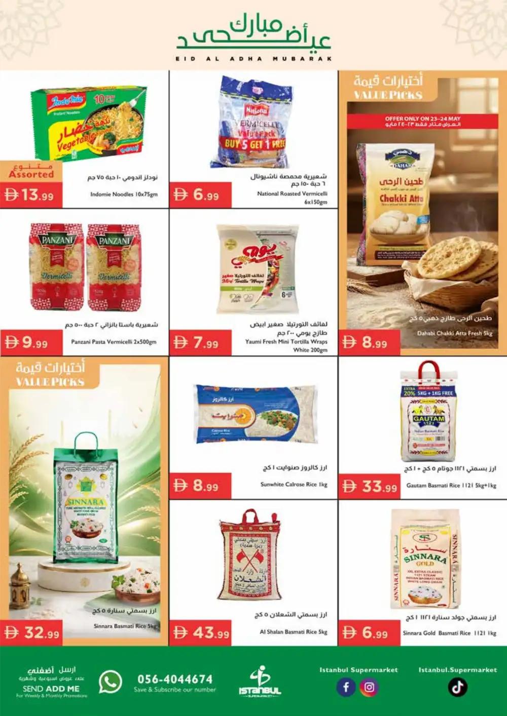 Istanbul Super Market Eid Offers | Weekly Deals 2026 page 9