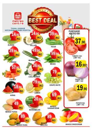 Best deals flyer cover