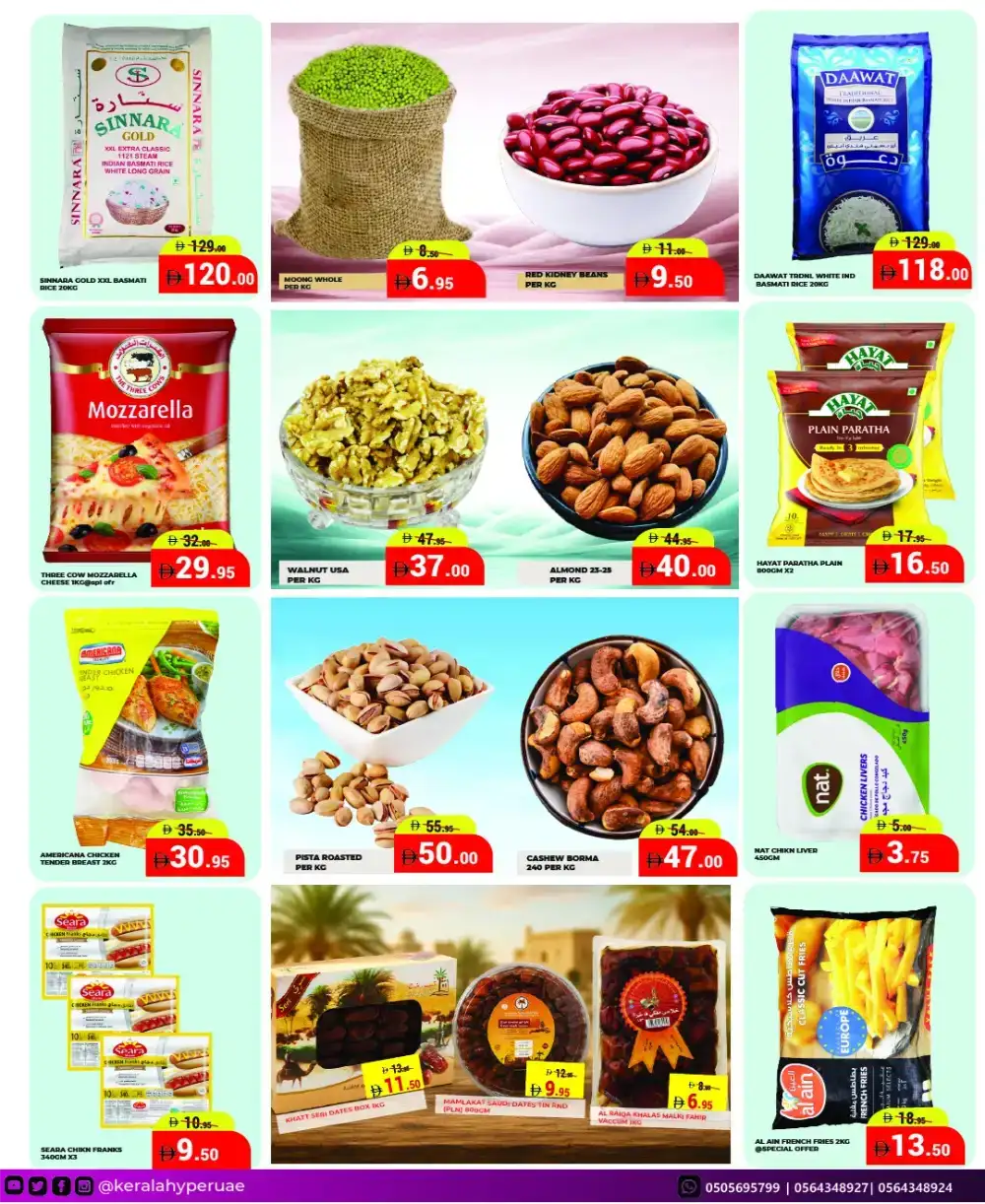 Kerala Hypermarket Prime Week Offers | May 2026 page 10