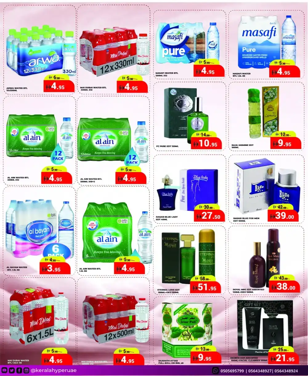 Kerala Hypermarket Prime Week Offers | May 2026 page 11