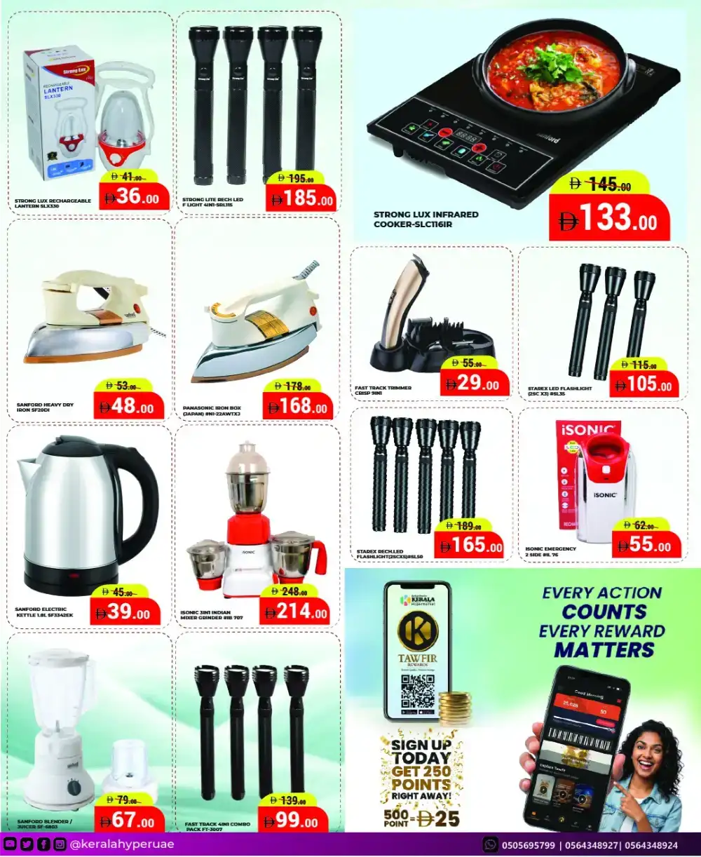 Kerala Hypermarket Prime Week Offers | May 2026 page 13