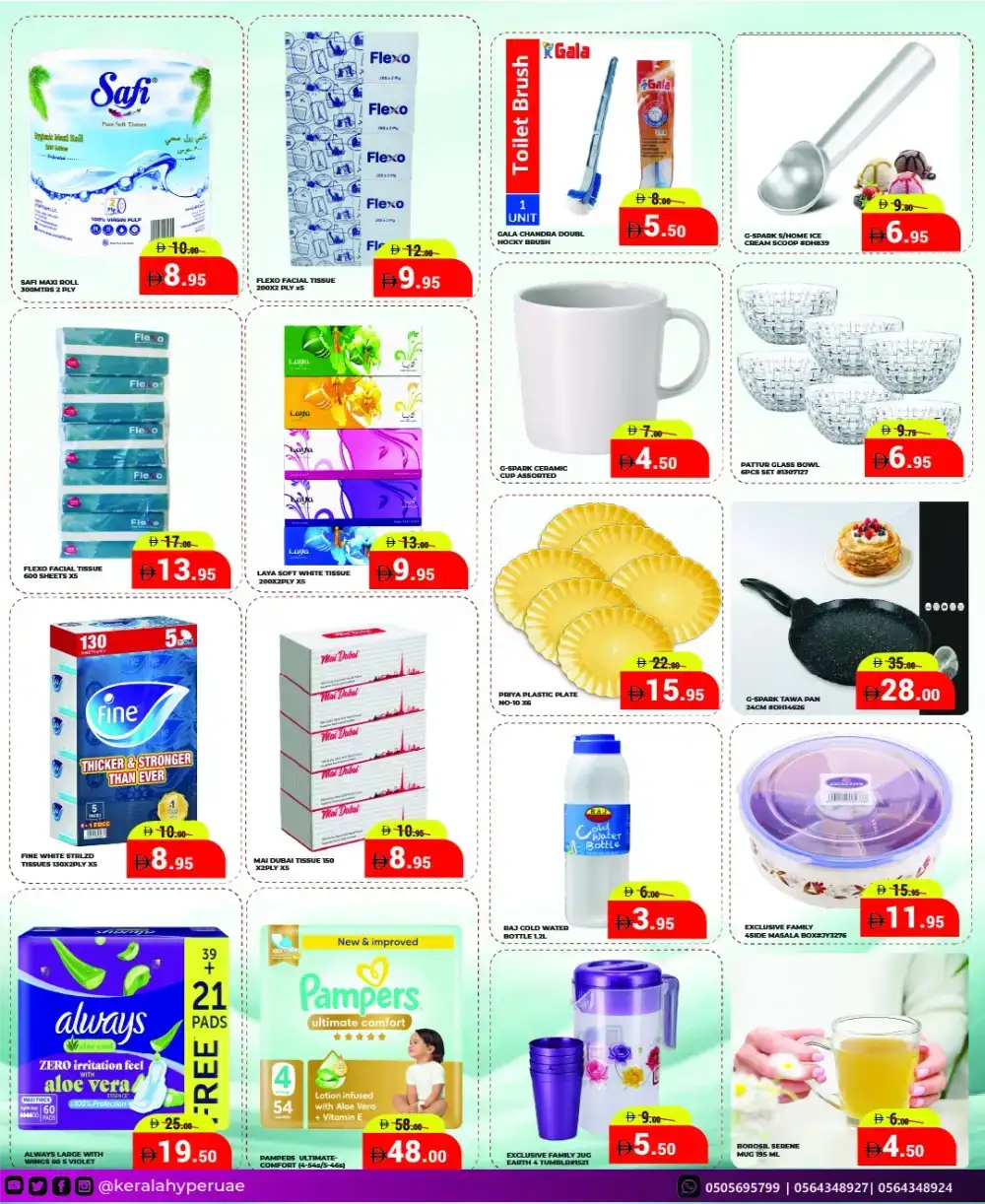 Kerala Hypermarket Prime Week Offers | May 2026 page 15