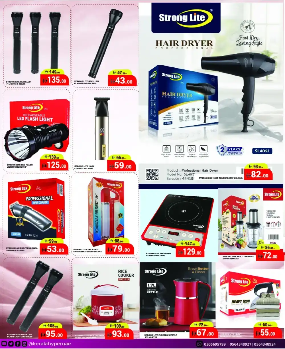 Kerala Hypermarket Prime Week Offers | May 2026 page 16