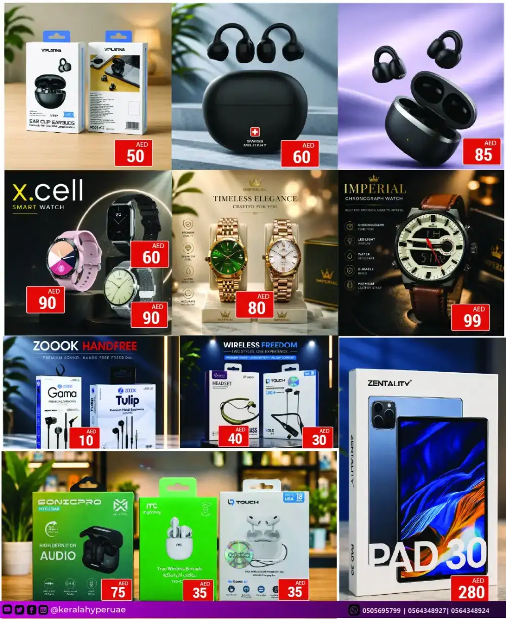 Kerala Hypermarket Prime Week Offers | May 2026 page 17