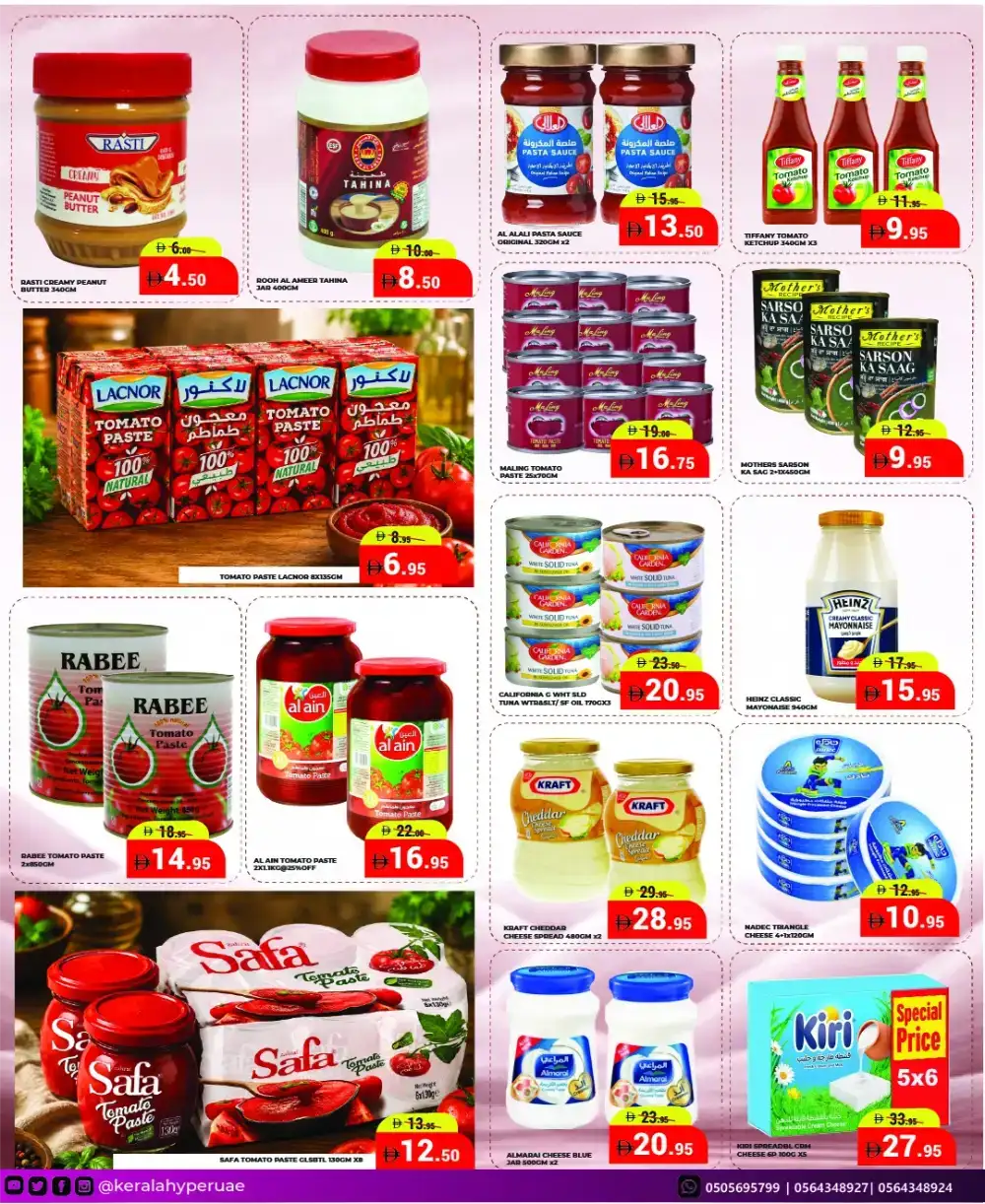Kerala Hypermarket Prime Week Offers | May 2026 page 4