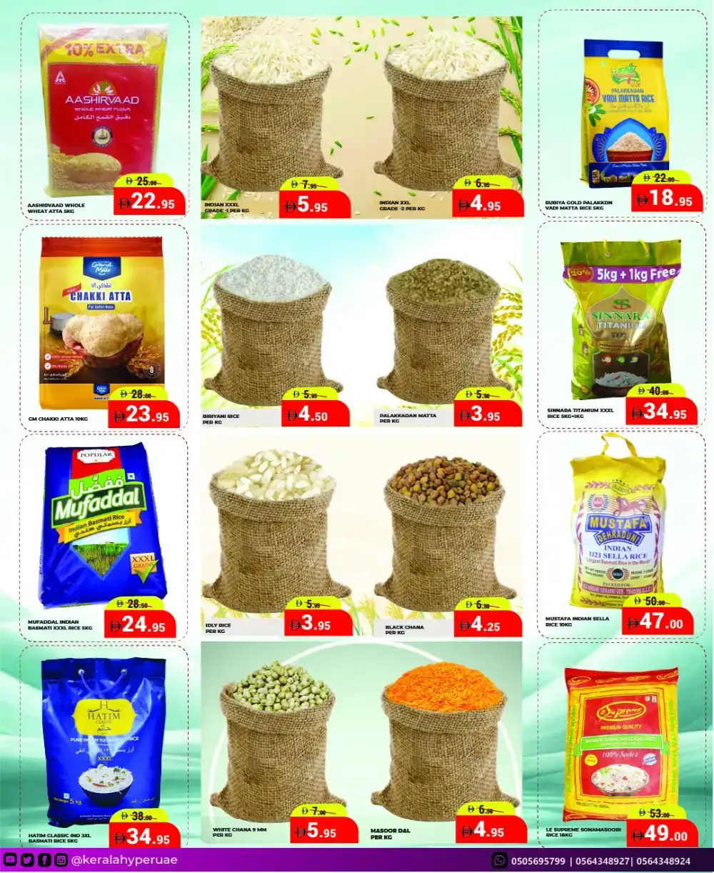 Kerala Hypermarket Prime Week Offers | May 2026 page 5