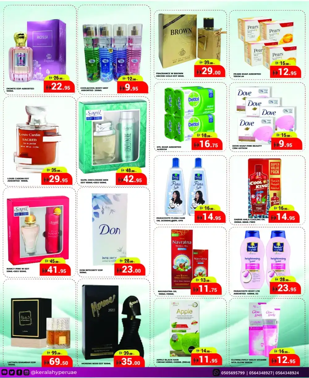 Kerala Hypermarket Prime Week Offers | May 2026 page 7