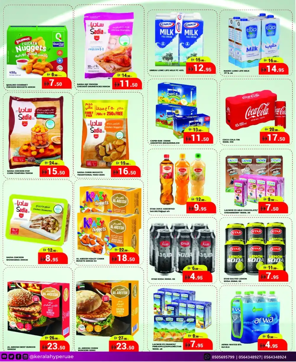 Kerala Hypermarket Prime Week Offers | May 2026 page 8