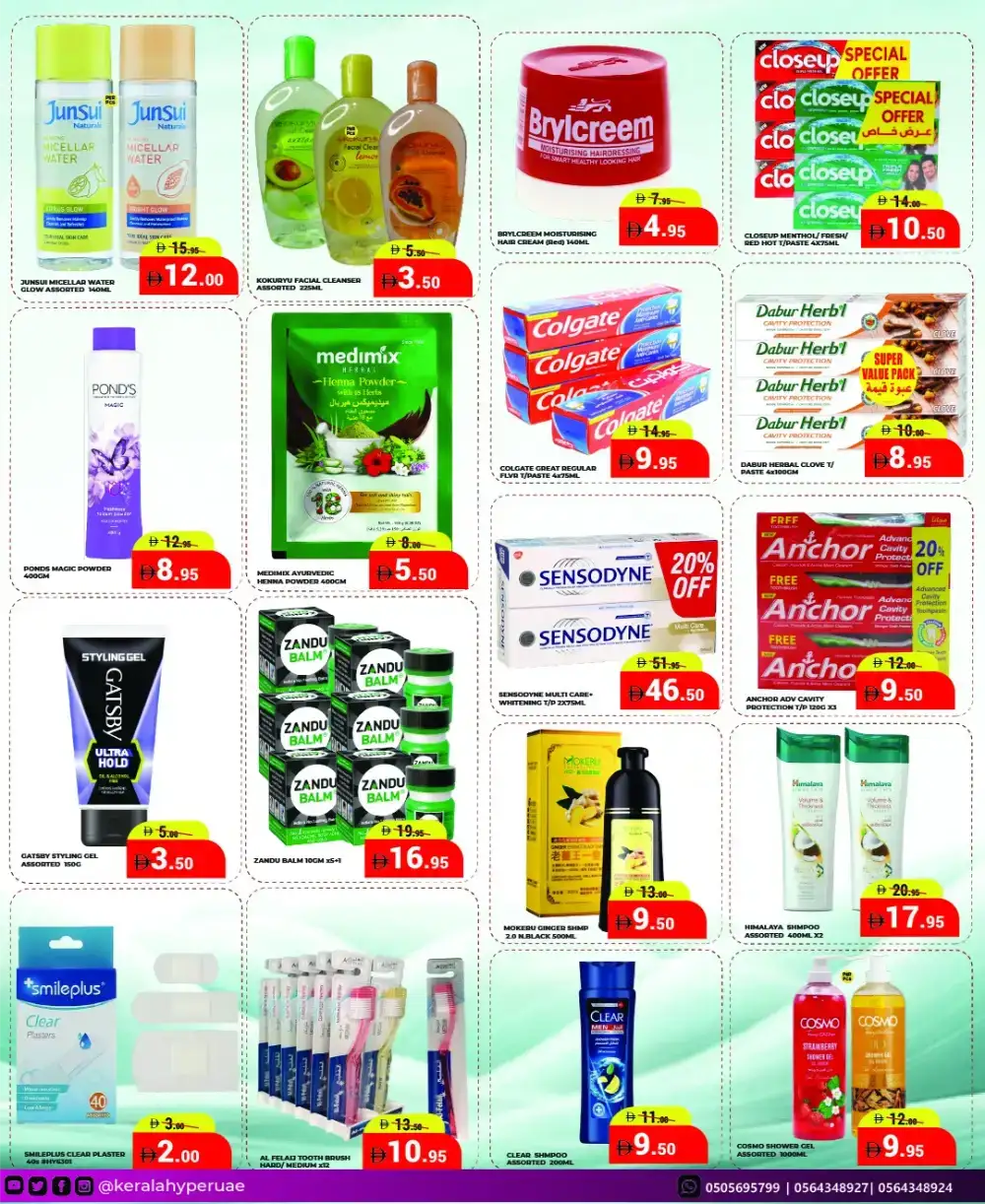 Kerala Hypermarket Prime Week Offers | May 2026 page 9