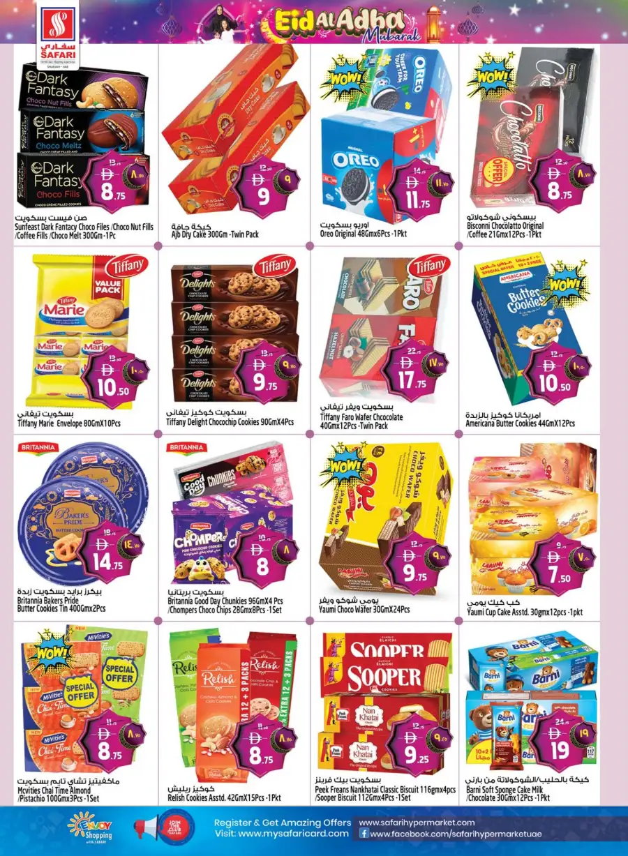 Safari Eid Al Adha Deals | Electronics & Grocery May 2026 page 10