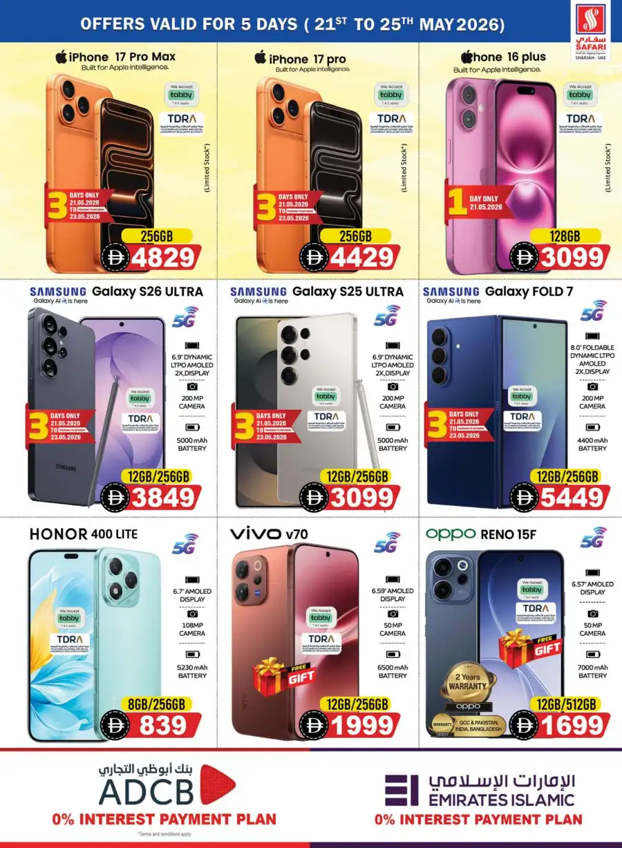 Safari Eid Al Adha Deals | Electronics & Grocery May 2026 page 27