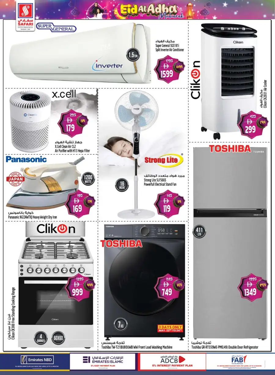 Safari Eid Al Adha Deals | Electronics & Grocery May 2026 page 30