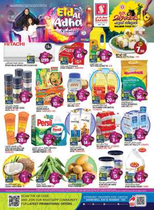 Safari RAK Eid Offers | Electronics & Grocery  May 2026 flyer cover