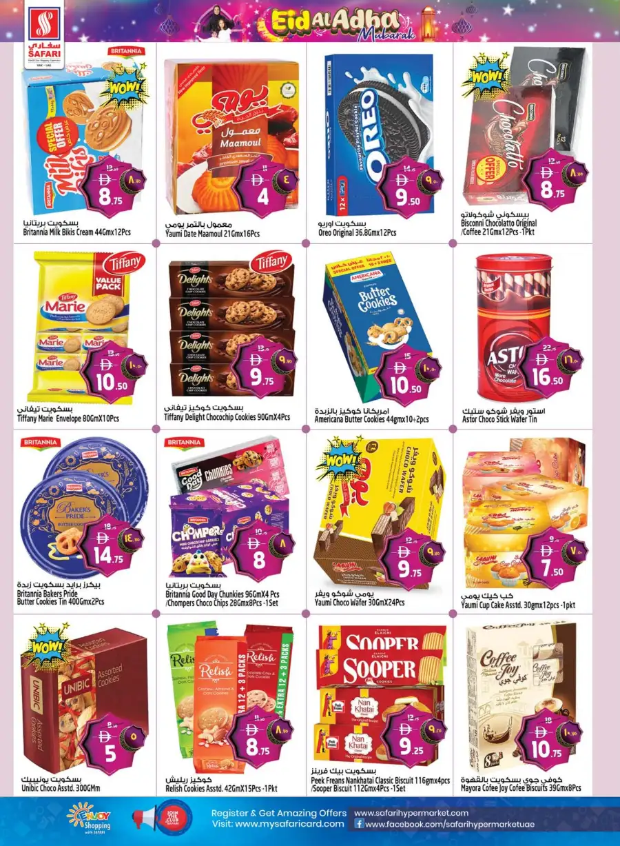 Safari RAK Eid Offers | Electronics & Grocery  May 2026 page 10