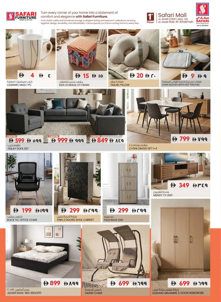Safari RAK Eid Offers | Electronics & Grocery  May 2026 page 22