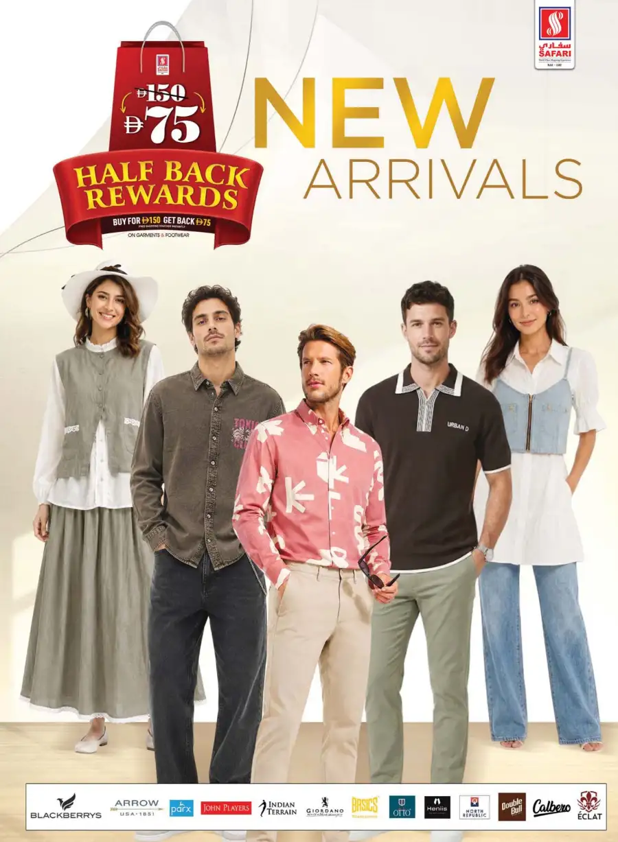 Safari RAK Eid Offers | Electronics & Grocery  May 2026 page 23