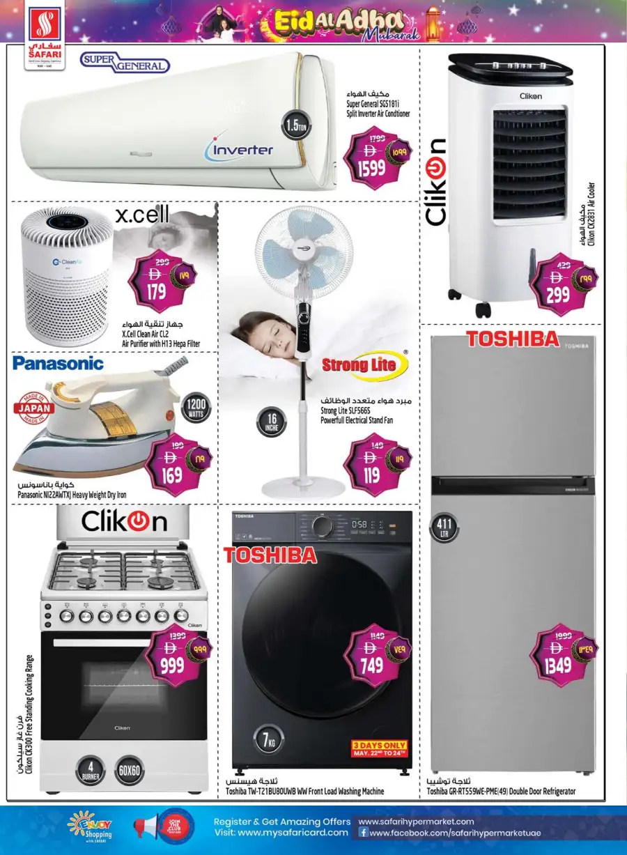 Safari RAK Eid Offers | Electronics & Grocery  May 2026 page 30