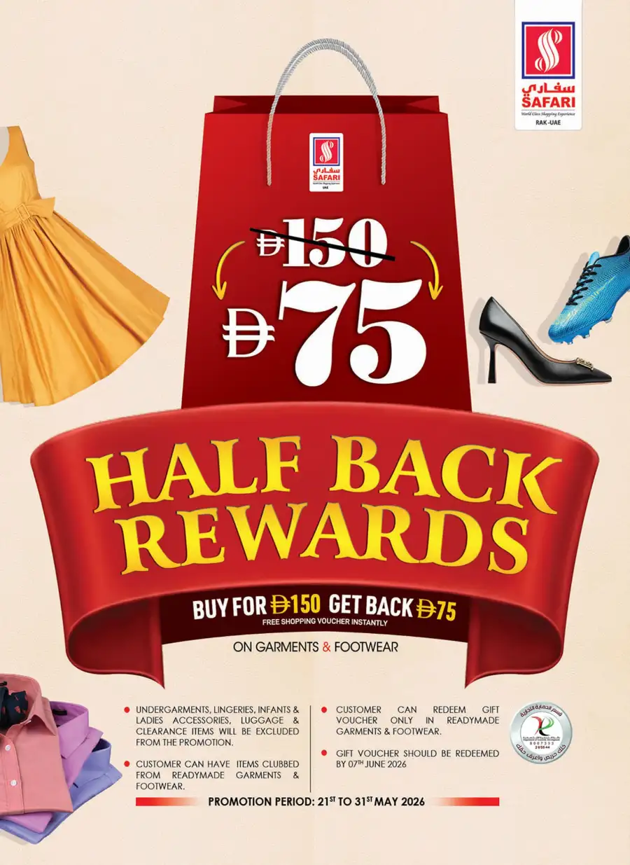 Safari RAK Eid Offers | Electronics & Grocery  May 2026 page 31